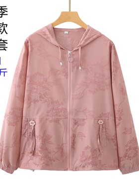 加肥胖妈妈装轻薄款连帽外套女夏季印花特大码外套中老年减龄上衣