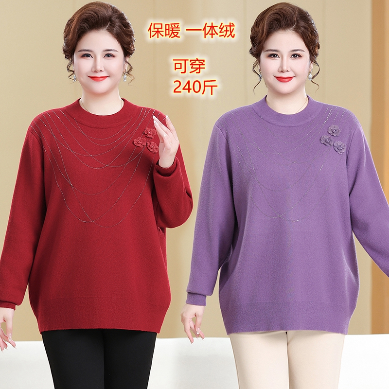 特大码200斤中老年女装加绒保暖毛衣圆领宽松大码胖妈妈打底衫冬