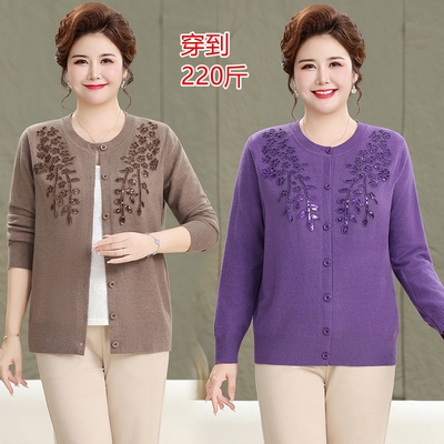 特大码200斤胖妈妈秋冬装加肥加大胖mm针织开衫洋气宽松毛衣外套