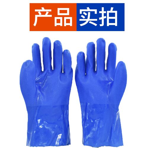 26款东亚博尔格501耐油浸塑手套十双包邮