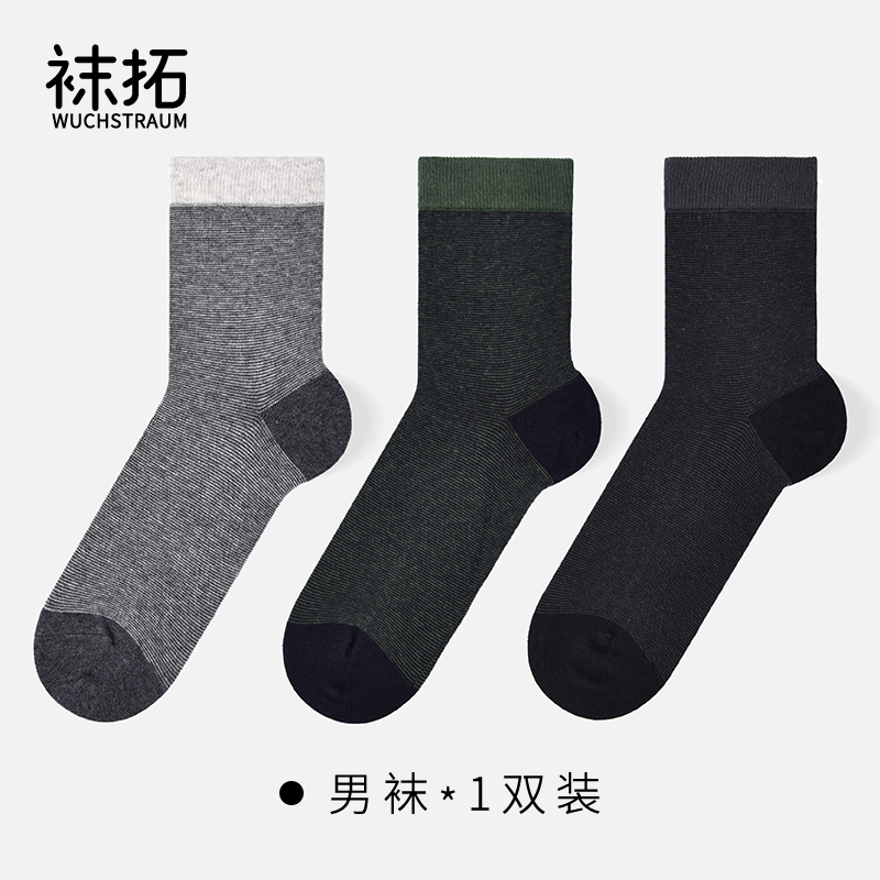 袜拓透气男士全棉无骨袜经典百搭