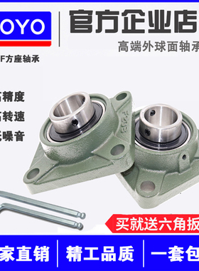 外球面轴承带方形座UCF203 F204 F205 F206 F207 F208 F209 F210