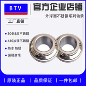 304不锈钢外球面轴承防水腐蚀 207 SSUC204 440 205 206 208 209