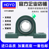 座轴承UCP305 P311 P306 P308 外球面带立式 P310 P307 P309 P312