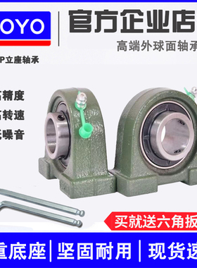 外球面窄脚短脚带座轴承 UCPA203 204 PA205 206 207 208 209 210
