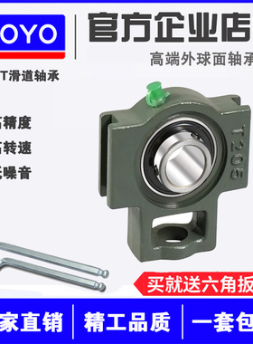 带座外球面轴承滑道 UCT203 T204 T205 T206 T207 T208 T209 T210