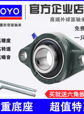 哈尔滨外球面带菱形座轴承UCFL203 204 205 206 207 208 209 210