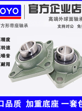外球面轴承带方形座UCF211 F212 F213 F214 F215 F216 F218 F217