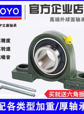 哈尔滨外球面轴承带立式座UCP209 P210 P211 P212 P213 P214 P215
