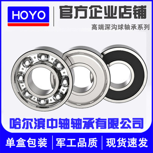哈尔滨6308-6315轴承高速电机