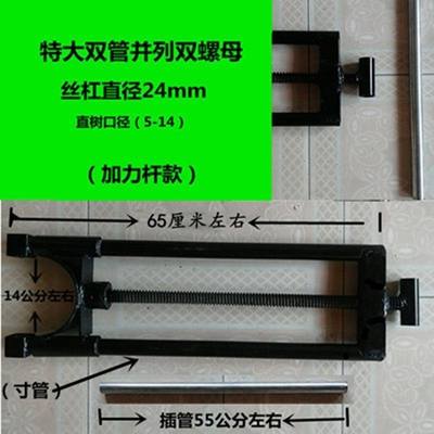 拉直矫正操作苗木固定树木平衡直弯器脖树直树纠正树干器国槐铁管