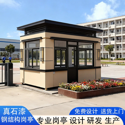 工厂门卫室岗亭源头工厂免费设计
