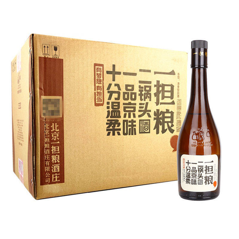 北京一担粮二锅头逗号42度清香型白酒 480ml12瓶 整箱装纯粮酒