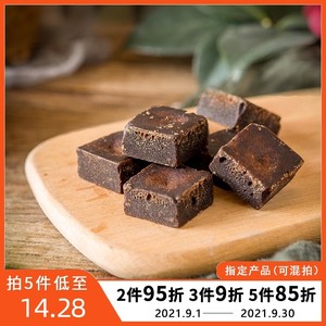 传统古法老红糖纯手工无添加土红糖500g甘蔗女生月子大姨妈红糖块