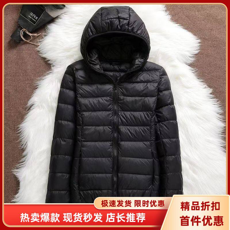 2025秋冬新款轻薄羽绒棉服女连帽