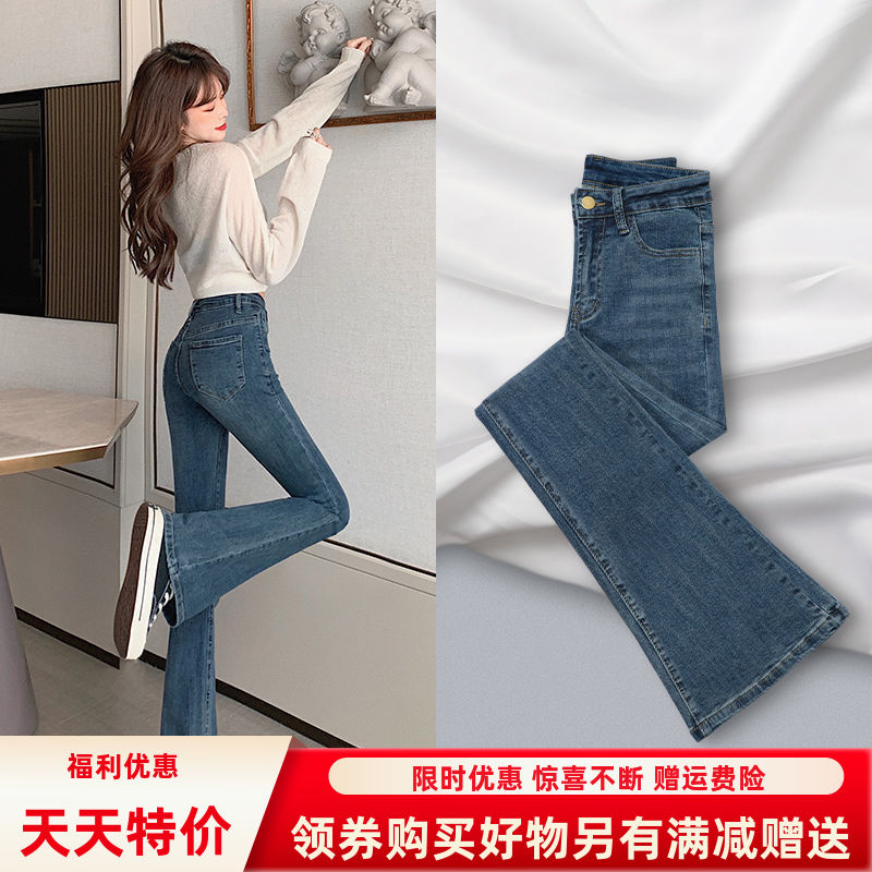微韩版冬季喇叭弹力牛仔裤女秋冬