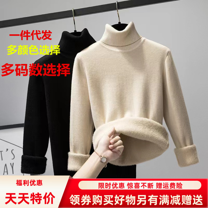 加绒加厚高领毛衣女一体绒秋冬季
