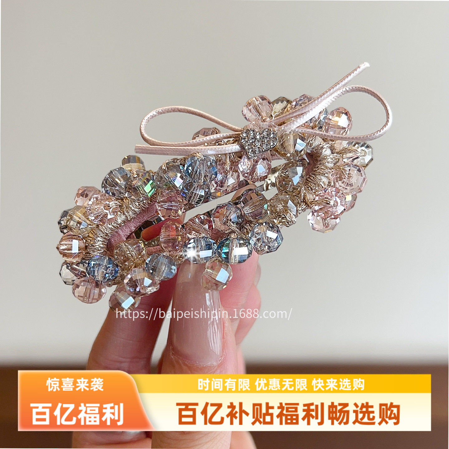 韩国新款水晶结发法式优雅前额