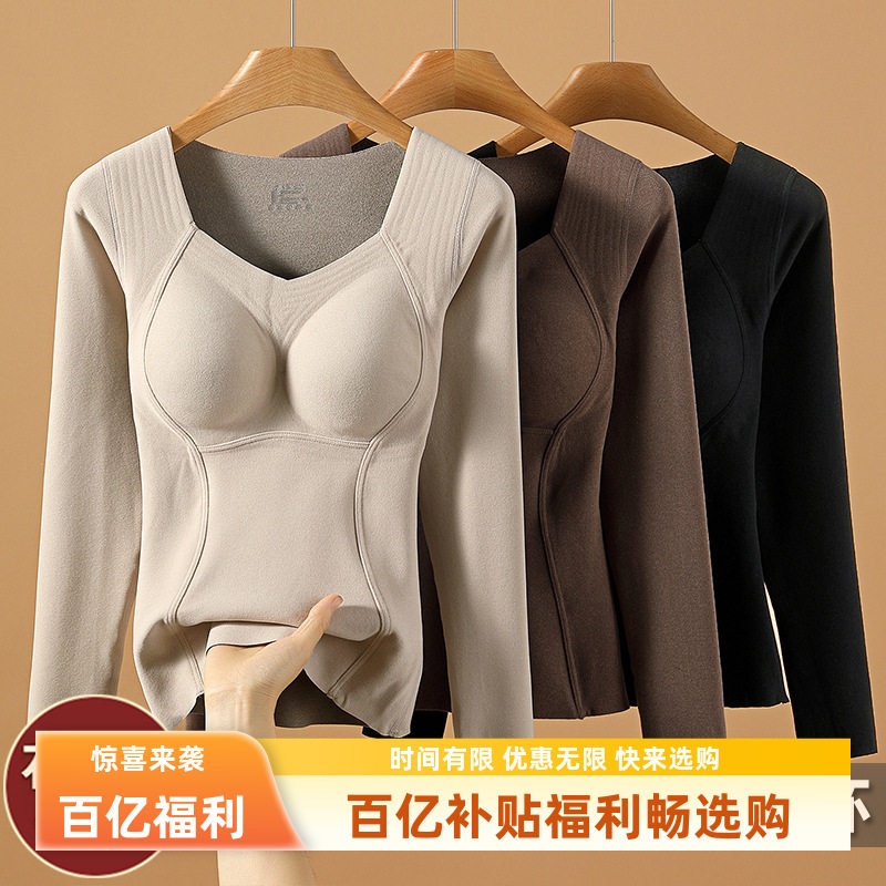 冬季新款石墨烯发热保暖内衣女