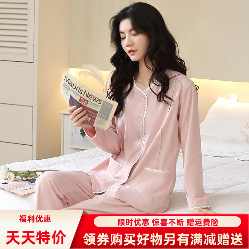 月简约薄款子服莫尔睡裤睡衣哺乳衣孕妇休闲001透气喂奶衣家居服