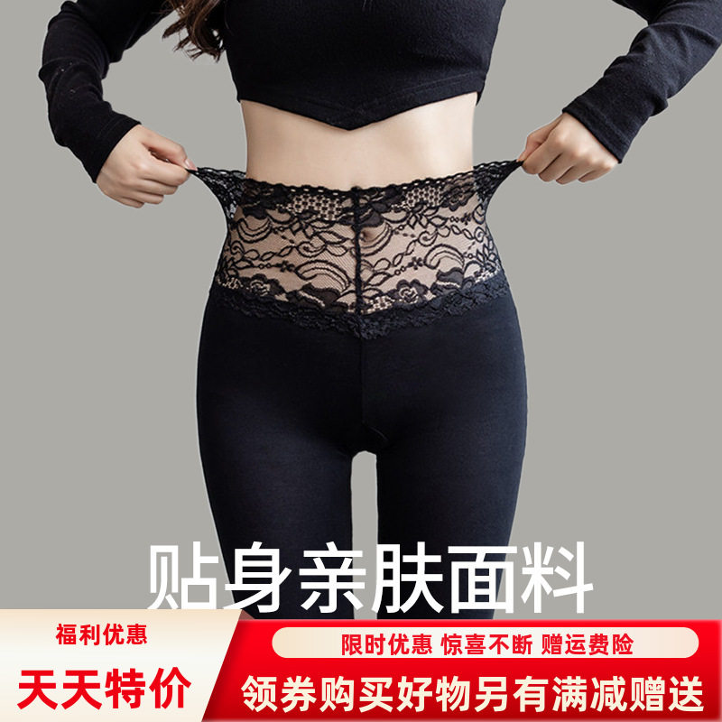 莫代尔打底棉裤外穿春秋季薄款