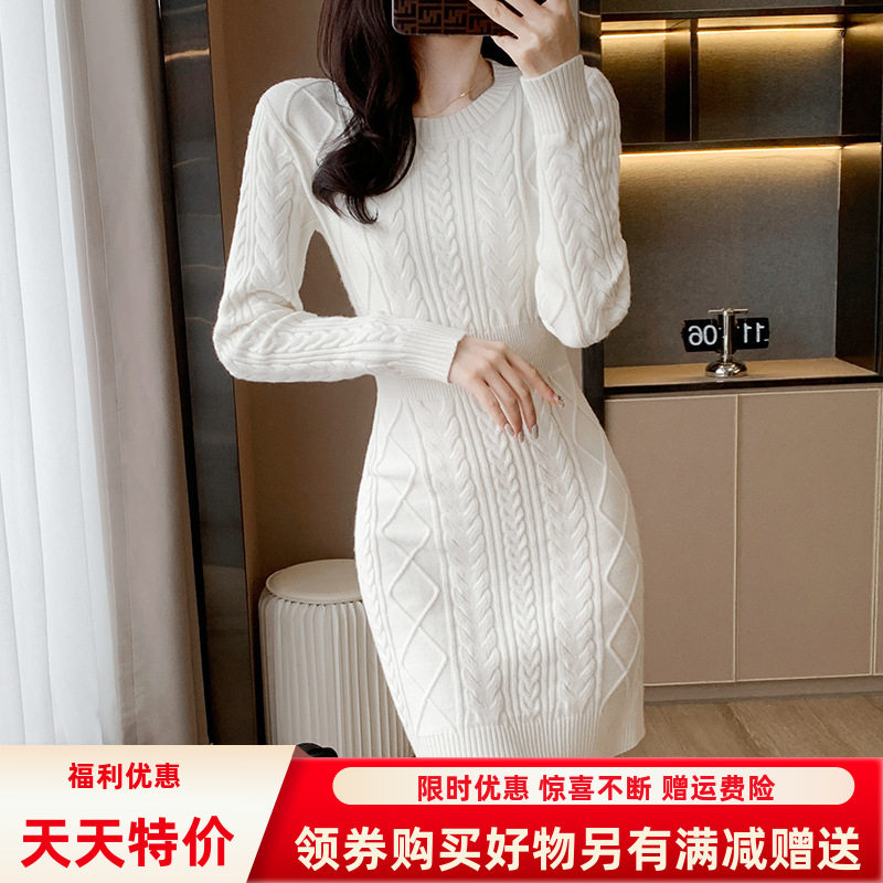 名媛小香风白色针织连衣裙女冬季