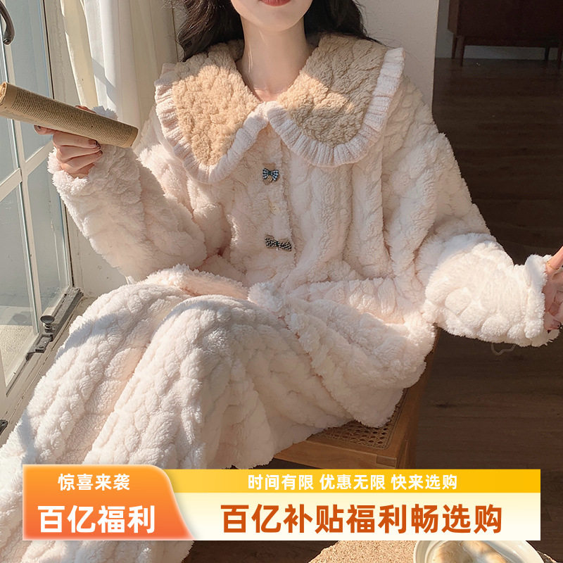 睡衣女秋冬季珊瑚绒加厚加绒保暖