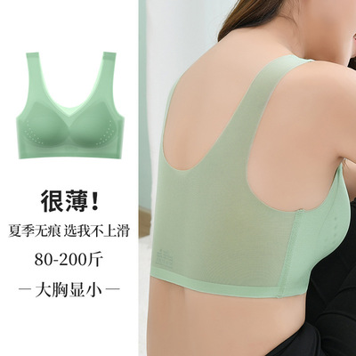 夏季超薄细网纱运动无钢圈无痕冰丝大码洞洞杯内衣透气美背文胸女