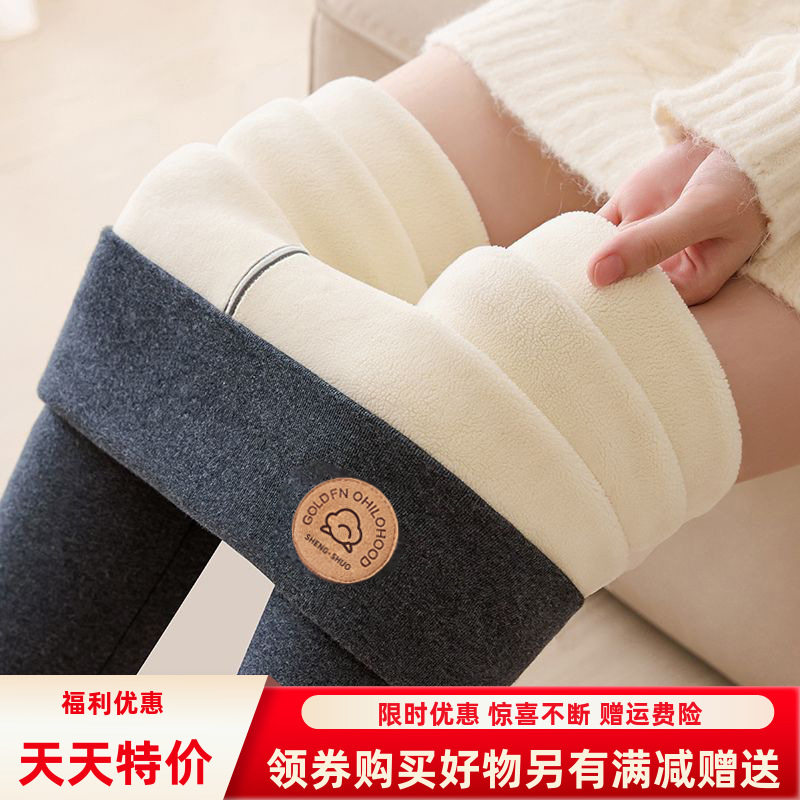 羊羔绒打底裤女外穿冬季新款加绒