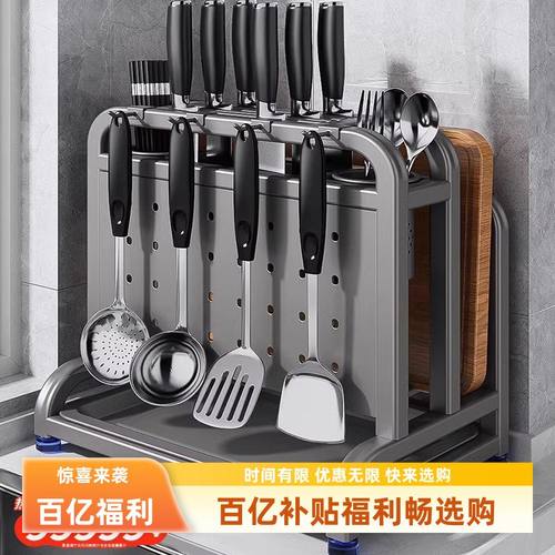 2025新款不锈钢厨房刀架置物架菜板刀具多功能筷子笼一体收纳放置
