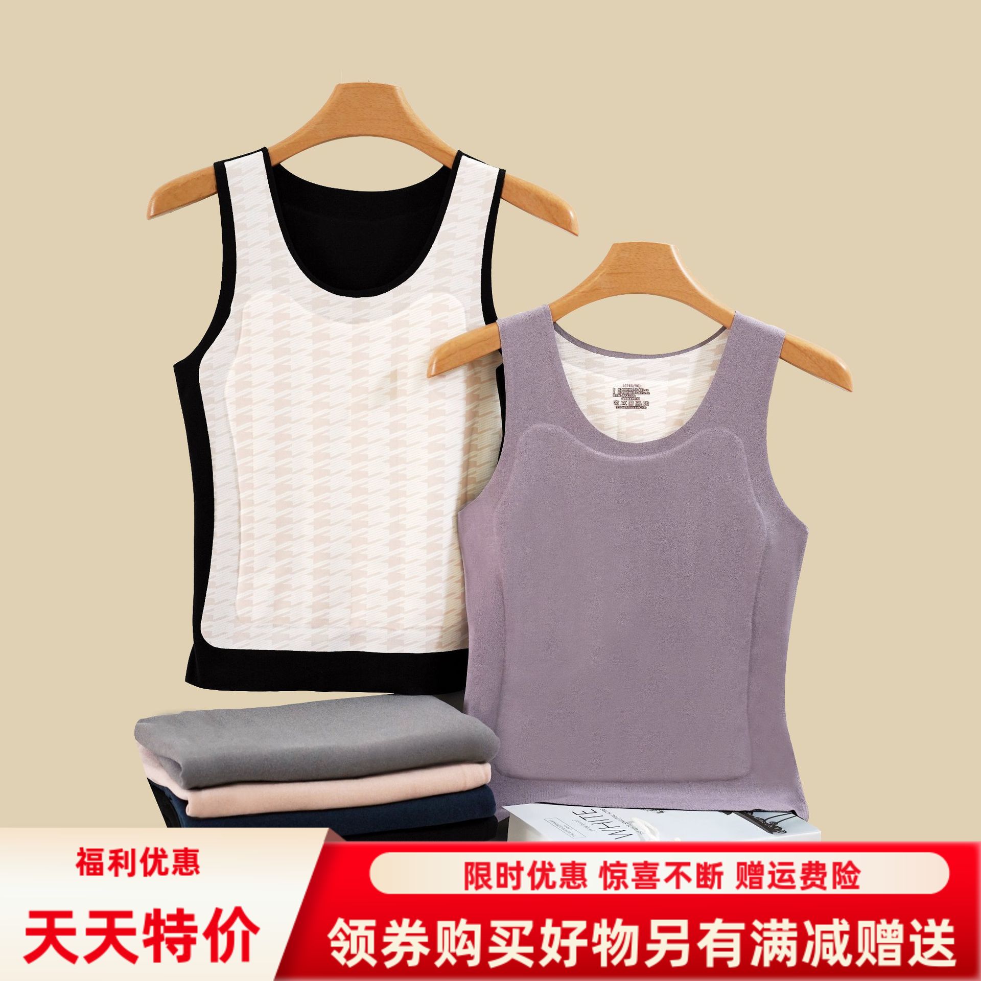 秋冬羊毛桑蚕丝德绒无痕马甲男女
