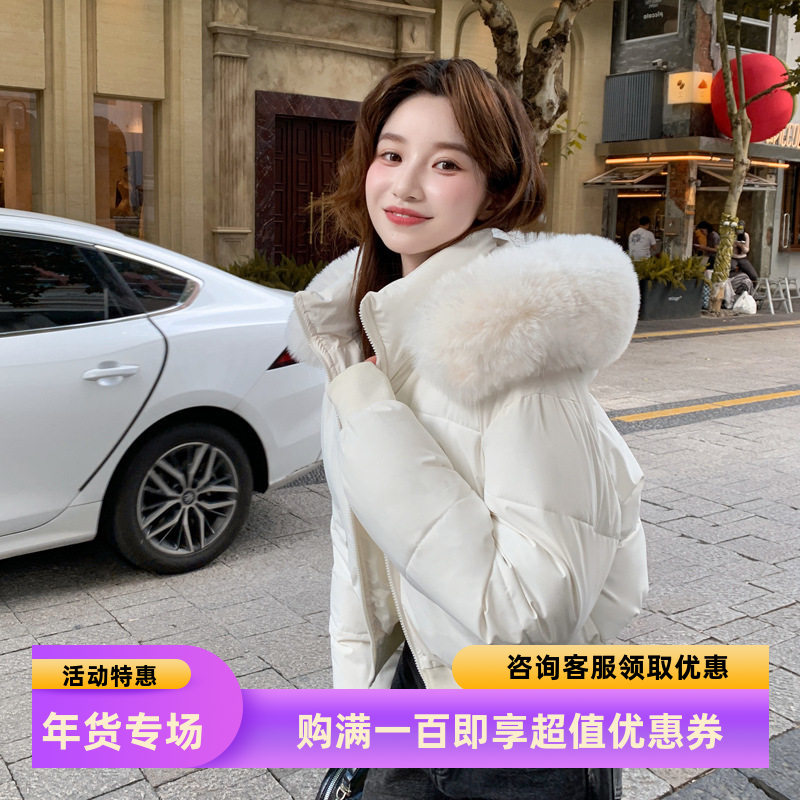 超大毛领短款羽绒服女2025冬装年轻时髦白鸭绒洋气百搭保暖外套潮
