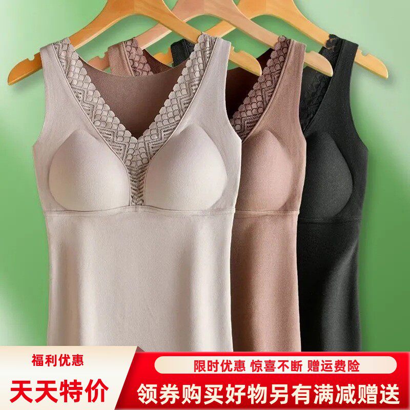 新款本命年保暖背心女2025新款大红色加厚绒发热带胸垫保暖内衣