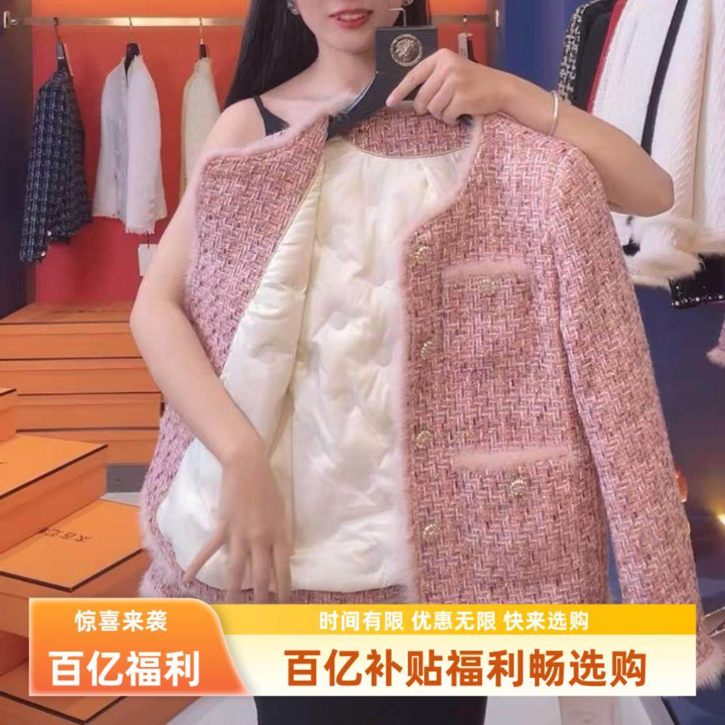 粉色小香风厚外套女夹棉秋冬2025新款名媛精致女士粗花呢棉服上衣