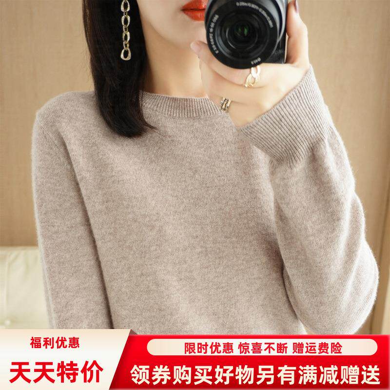秋冬新款圆领毛衣女套头针织衫