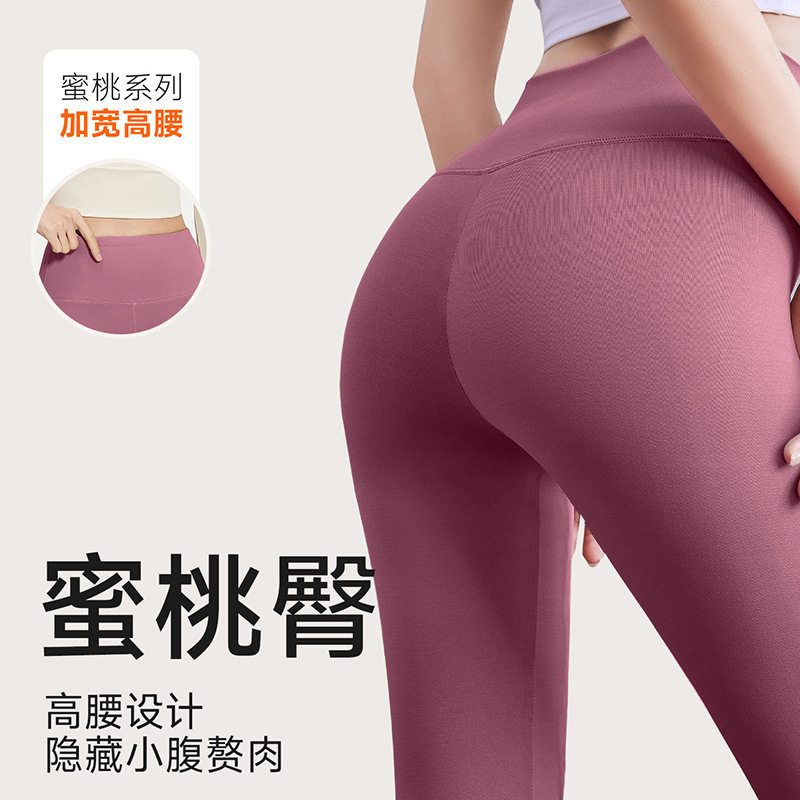 瑜伽打底裤女外穿内搭修身芭比裤大弹力高腰液体瘦腿鲨鱼裤健身裤