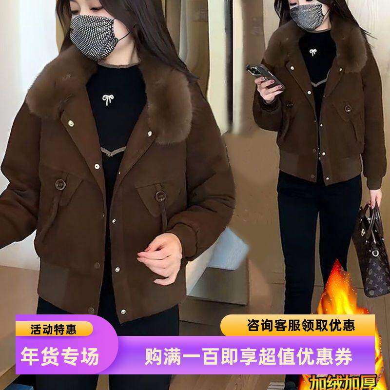 加绒加厚短款外套女2024冬季新款时尚显瘦毛领夹克洋气百搭棉衣潮