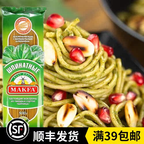 意大利炒面价格 意大利炒面图片 星期三