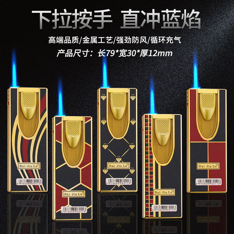 下拉直冲蓝焰金属防风打火机充气广告打火机定制订做激光雕刻LOGO