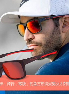 KDEAM偏光方形运动男女超轻墨镜
