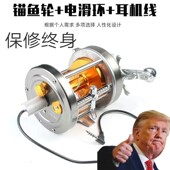 特价 可视锚鱼轮防炸线保修探鱼 全金属鼓轮电滑环10000型打孔改装