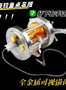 特价可视锚鱼轮一万型全金属轮鼓轮鱼线轮单摇把TF911配件