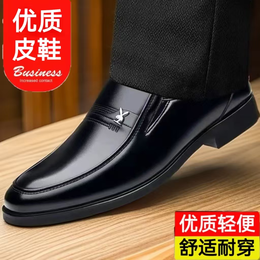 男士高档皮鞋男鞋英伦风尖头男皮鞋春秋季时尚潮流正装商务休闲鞋