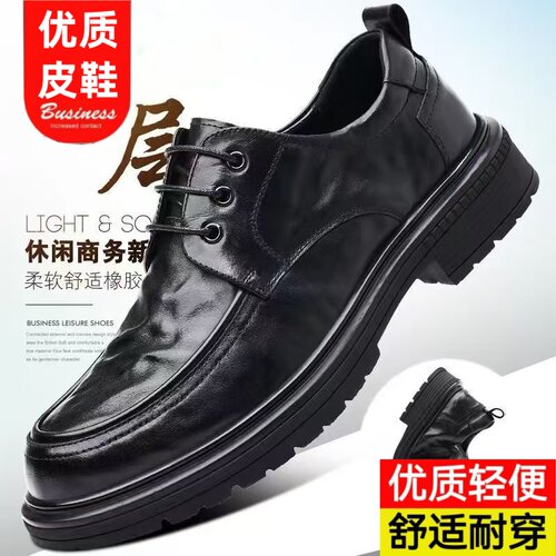 男士高档皮鞋男鞋英伦风尖头男皮鞋春秋季时尚潮流正装商务休闲鞋