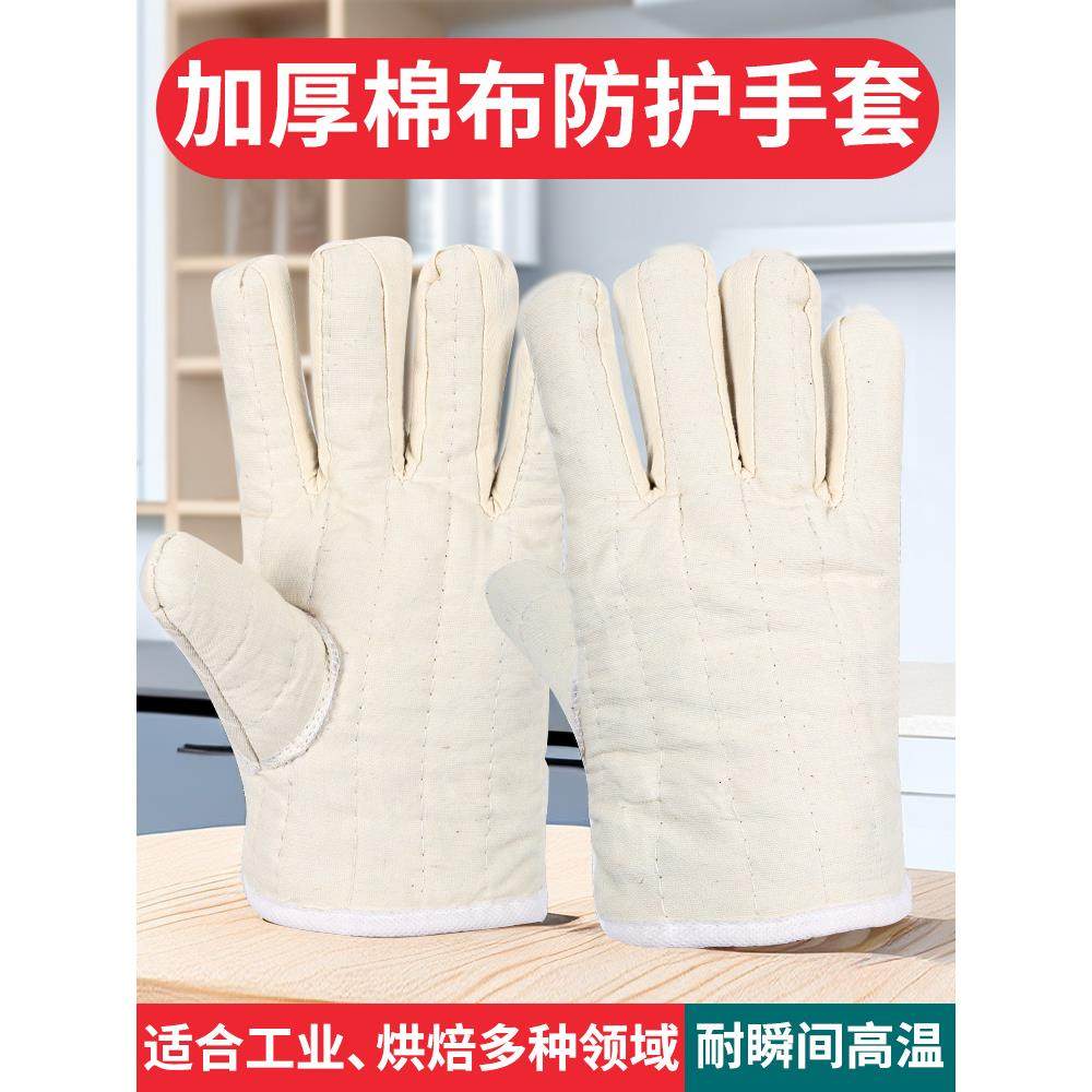 25款防烫手套隔热耐高温厨房烘焙微波炉五指加棉加长防寒耐磨冬季