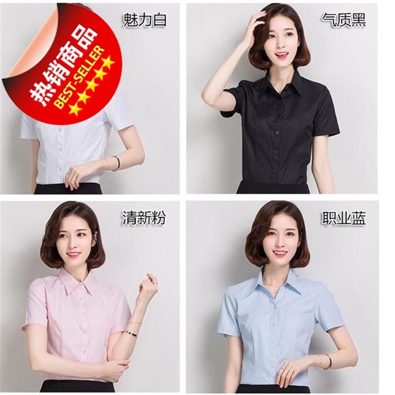 黑白职业短袖衬衫半袖宽松学校业务员夏装白色b白领讲师工行公务|msdalam kategori Butik wanita / wanita, shirt - dari Buy2taobao.com untuk memberikan perkhidmatan ejen Taobao profesional membeli