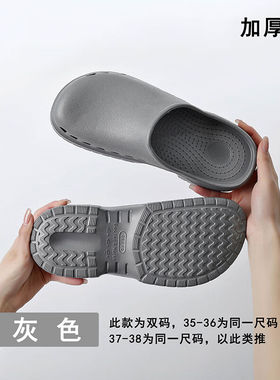 谋福（CNMF）手术鞋防滑工作鞋五代灰色高弹升级款35/36码