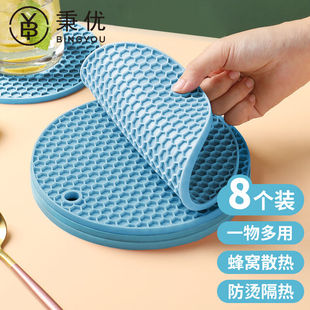 秉优隔热垫8片装防烫餐桌垫北欧耐热锅垫砂锅垫子碗家用耐高温杯