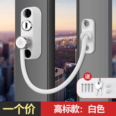 谋福（CNMF）窗锁高层坠楼防护推拉限位器窗户锁外推平开防盗窗锁
