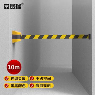 安赛瑞免打孔挂壁式伸缩隔离带磁吸款警示带黄黑拉带10米1H01642